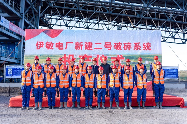 附件4 投产仪式现场集团公司领导与项目部成员合影留念.jpg