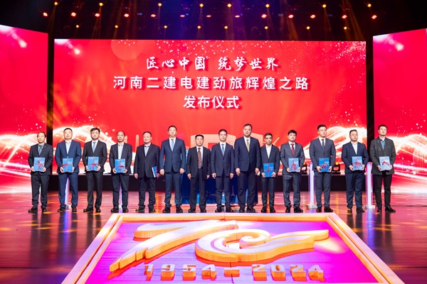 8向十家分支单位赠书.jpg 8向十家分支单位赠书.jpg