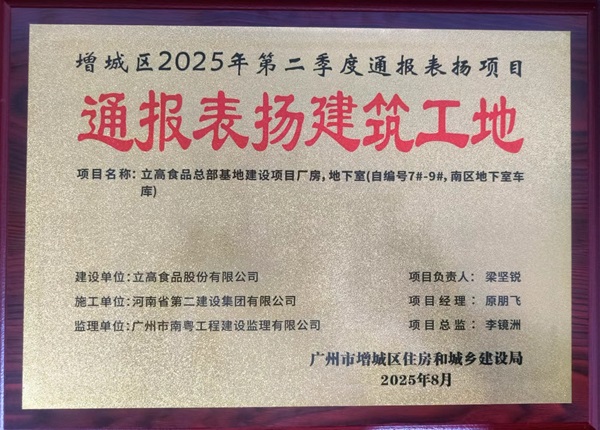 奖牌.png