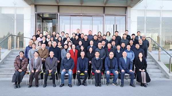 全体参会人员合影.JPG